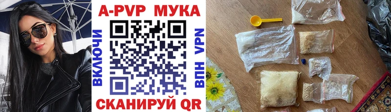 Купить закладку Кокаин  Меф  Альфа ПВП  МАРИХУАНА  ГАШИШ  Сальск