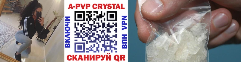 Alfa_PVP СК КРИС  Купить где  Сальск 