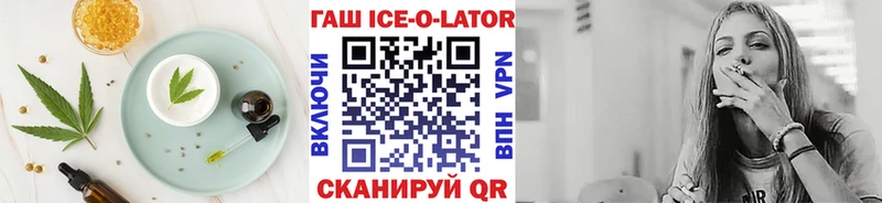 Купить  Сальск  Печенье с ТГК конопля 
