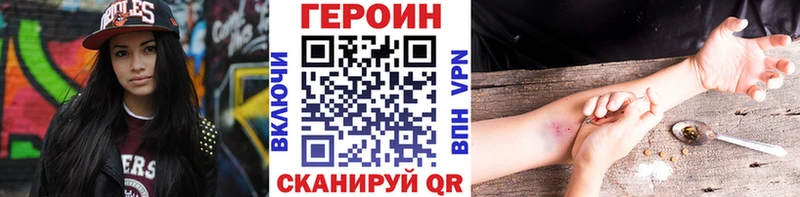 ГЕРОИН гречка  Купить  Сальск 
