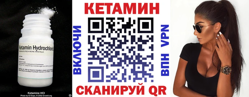 Купить где  Сальск  Кетамин ketamine 