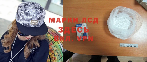 а пвп мука Зеленодольск