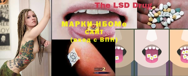 марки lsd Зеленокумск
