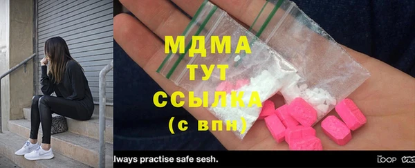 марки lsd Зеленокумск