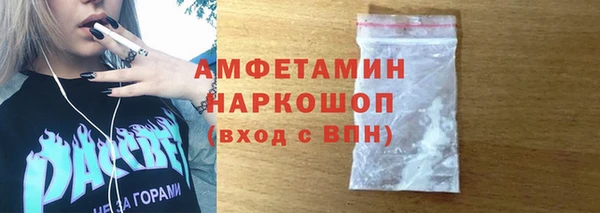 а пвп мука Зеленодольск