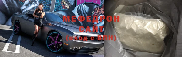 прущий лед Зерноград