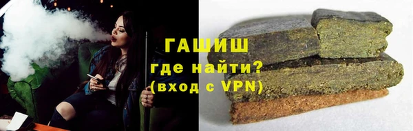 а пвп мука Зеленодольск