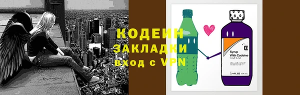 а пвп мука Зеленодольск