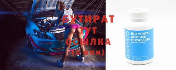 а пвп мука Зеленодольск
