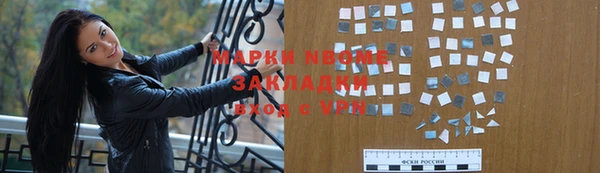а пвп мука Зеленодольск