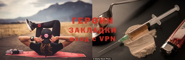 марки lsd Зеленокумск