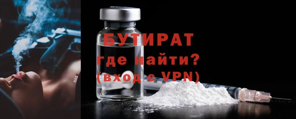 а пвп мука Зеленодольск