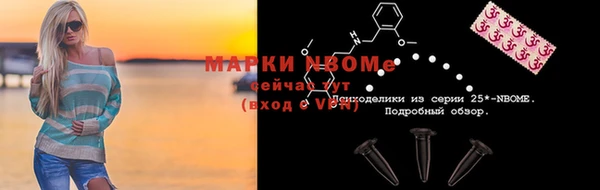 марки lsd Зеленокумск