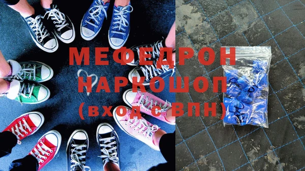 прущий лед Зерноград