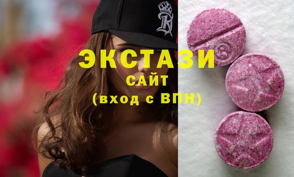 а пвп мука Зеленодольск