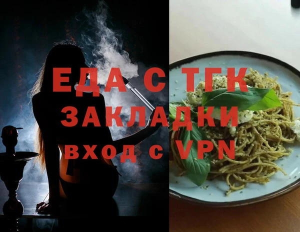 а пвп мука Зеленодольск