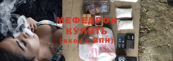 прущий лед Зерноград