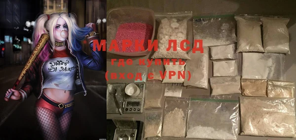 прущий лед Зерноград