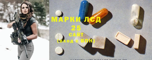 марки lsd Зеленокумск