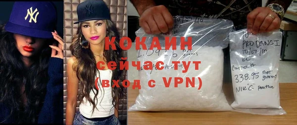 марки lsd Зеленокумск