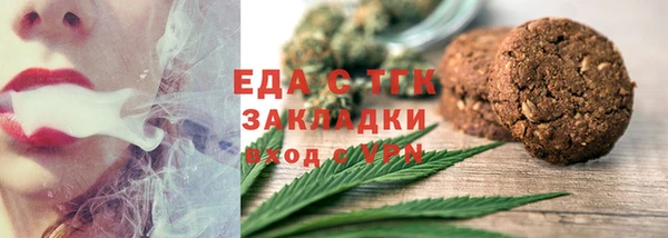 прущий лед Зерноград
