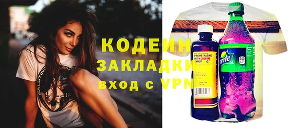 а пвп мука Зеленодольск