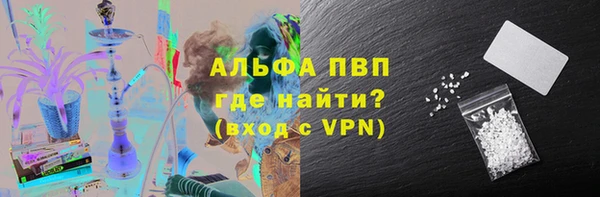 а пвп мука Зеленодольск