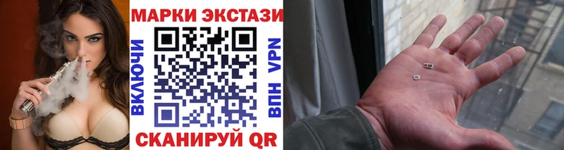 Марки N-bome 1,5мг  Купить где  Сальск 