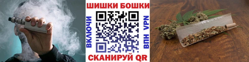 Купить где  Сальск  Бошки Шишки VHQ 